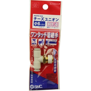 W管継手 チーズユニオン SK11