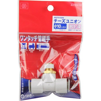 W管継手 チーズユニオン SK11