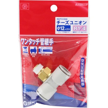 W管継手 チーズユニオン SK11