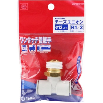 W管継手 チーズユニオン SK11