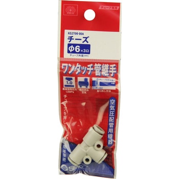 W管継手 チーズ SK11