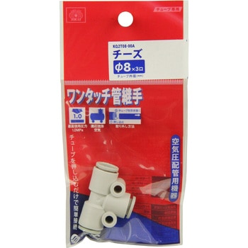 W管継手 チーズ SK11