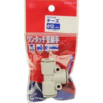 W管継手 チーズ SK11