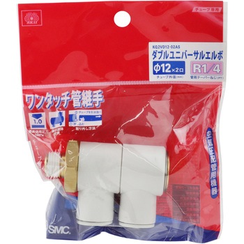 W管継手 ダブルユニバーサルエルボ SK11