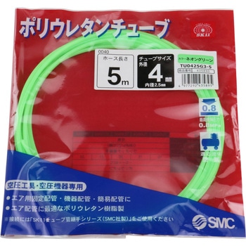 ポリウレタンチューブ(PU) SK11