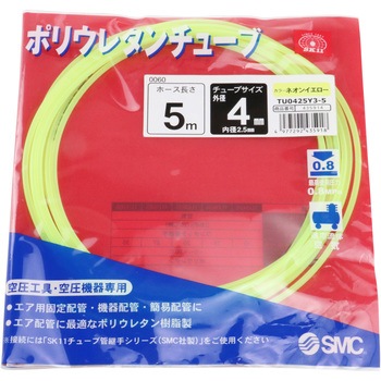 ポリウレタンチューブ(PU) SK11
