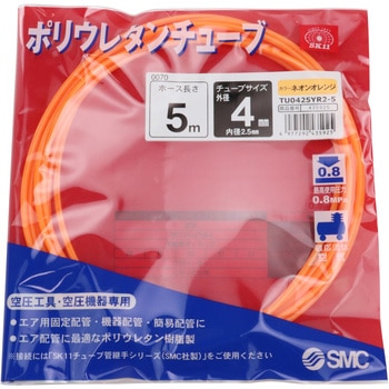 ポリウレタンチューブ(PU) SK11