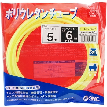 ポリウレタンチューブ(PU) SK11