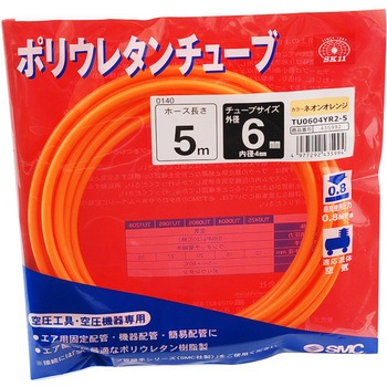 ポリウレタンチューブ(PU) SK11