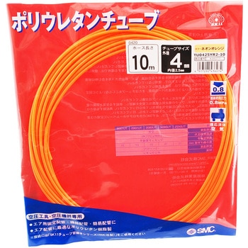 ポリウレタンチューブ(PU) SK11