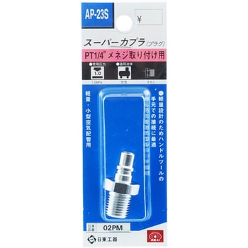 スーパーカプラ SK11