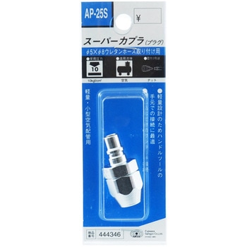 スーパーカプラ SK11