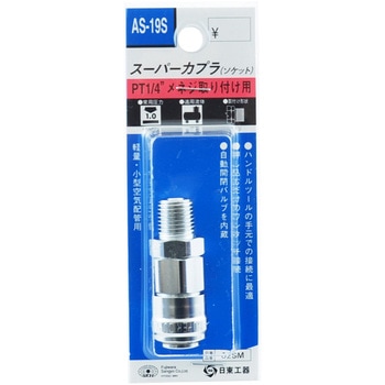 スーパーカプラ SK11