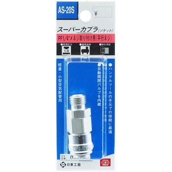 スーパーカプラ SK11