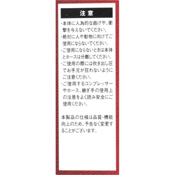 スライド式エアダスター SK11
