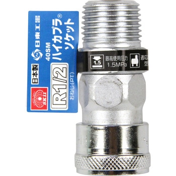ハイカプラ SK11