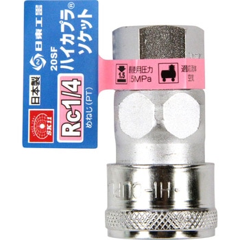 ハイカプラ SK11