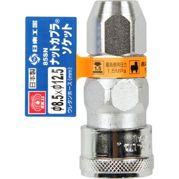 ナットカプラ SK11