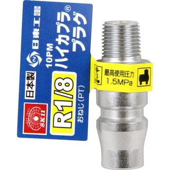 ハイカプラ SK11