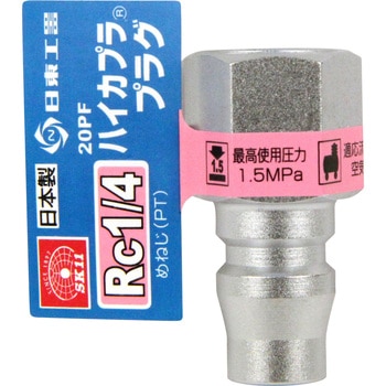 ハイカプラ SK11