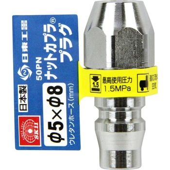 ナットカプラ SK11