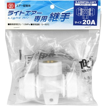 ライトエアーメスチーズ 白 SK11