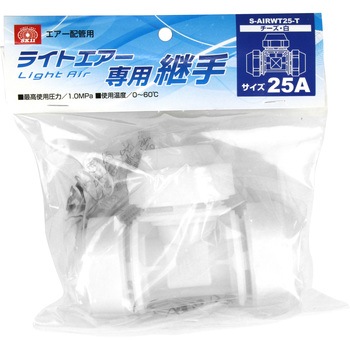 ライトエアーチーズ 白 SK11
