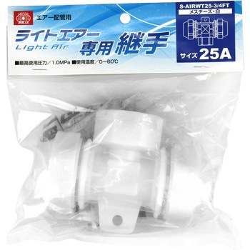 ライトエアーメスチーズ 白 SK11