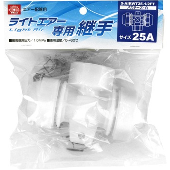 ライトエアーメスチーズ 白 SK11