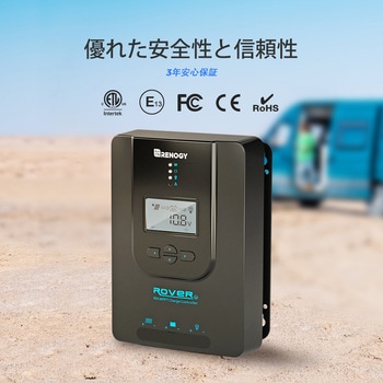 MPPT チャージコントローラー RENOGY JAPAN