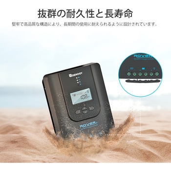 MPPT チャージコントローラー RENOGY JAPAN