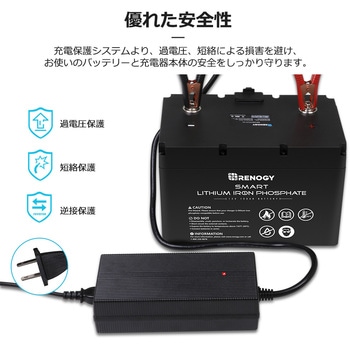 バッテリー充電器 1個 RENOGY JAPAN 【通販モノタロウ】 バッテリー充電器 1個 RENOGY JAPAN 【通販モノタロウ】