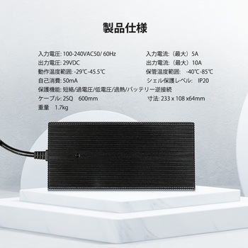 バッテリー充電器 RENOGY JAPAN