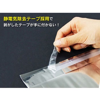 トレカ・オリパ用 カードサイズ 配布用 アルミ蒸着袋(W70×H120+30mm) 45μ ジャストコーポレーション