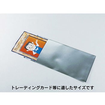トレカ・オリパ用 カードサイズ 配布用 アルミ蒸着袋(W70×H120+30mm) 45μ ジャストコーポレーション