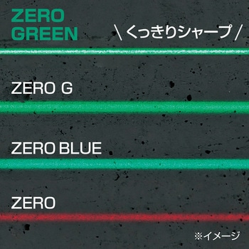 レーザー墨出し器 ZEROGREEN ナビゼログリーンリチウム-KJC タジマツール(TJMデザイン)