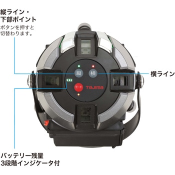 レーザー墨出し器 ZEROGREEN ナビゼログリーンリチウム-KJC タジマツール(TJMデザイン)