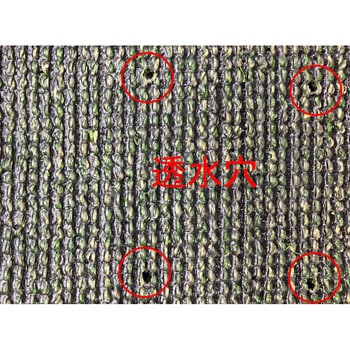 国産人工芝「スターグラス」ショート ミックスカールタイプ 1m×10m - ヨシミツ毛織