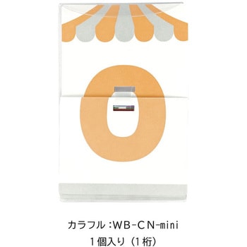 めくるんmini メイワパーツ