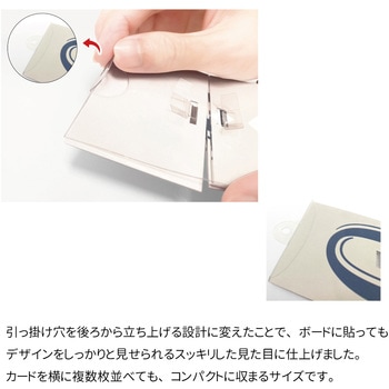 めくるんmini メイワパーツ