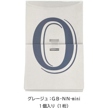 めくるんmini メイワパーツ