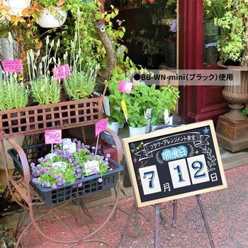 めくるんmini メイワパーツ