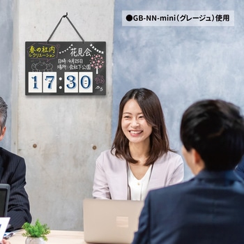 めくるんmini メイワパーツ