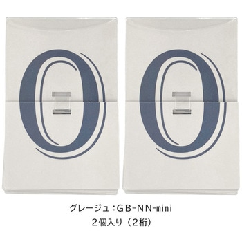 めくるんmini メイワパーツ