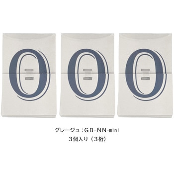 めくるんmini メイワパーツ