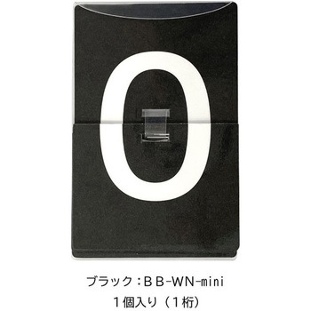 めくるんmini メイワパーツ