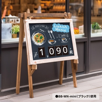 めくるんmini メイワパーツ