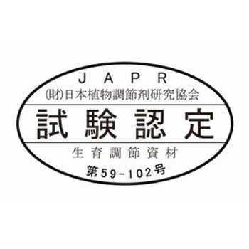 KOブラックマルチ (20)シート みかど加工