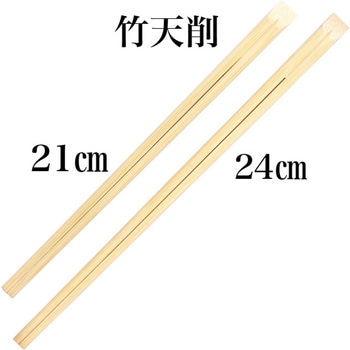 竹割り箸 100膳入り 九州紙工