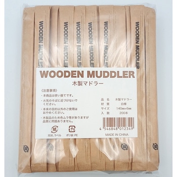 ウッドマドラー 九州紙工
